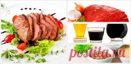 Маринованный ростбиф - Рецепты от posudy.net