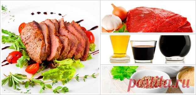 Маринованный ростбиф - Рецепты от posudy.net