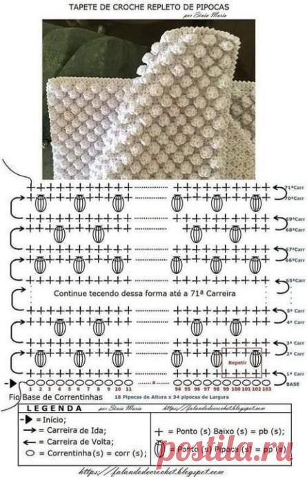 Пара узоров крючком