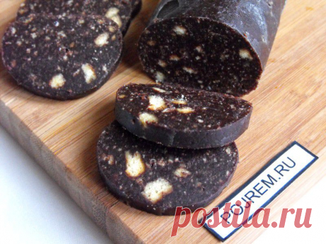 Сладкая колбаса - рецепт с фото