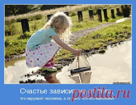 Лень - привычка отдыхать до того, как устанешь :) Ищите СВОЙ мотиватор!