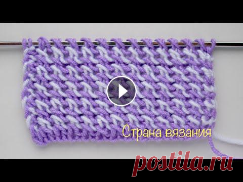 Узоры спицами. Двухцветный узор «Разноцветные стежки». Knitting patterns. Two-tone pattern. Простой двухцветный узор для вязания пальто, кардиганов, жакетов. Раппорт узора 2 петли и 1 ряд. В начале вяжем дополнительный ряд, затем первый и осн...