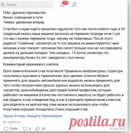 Скриншот-17-02-2025 09:19:08.jpg
