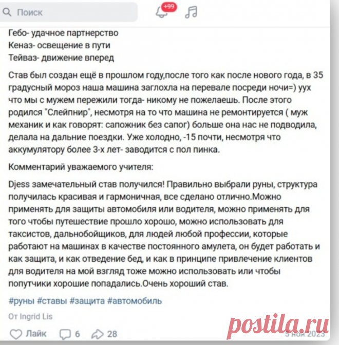 Скриншот-17-02-2025 09:19:08.jpg