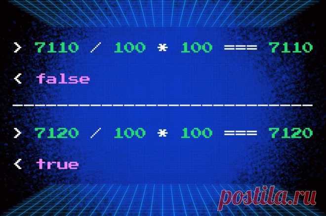 Если разобрать этот код, мы увидим, что ошибки нет, — но нужно понимать, как работает JavaScript.