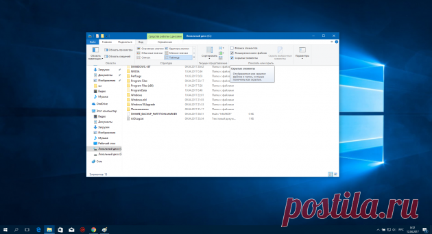 9 настроек Windows 10, которые облегчат вашу жизнь