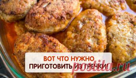 Если у вас осталась гречка, сделайте это прекрасное блюдо!