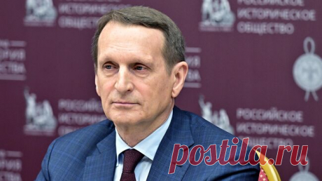 Нарышкин оценил возможные контакты с главой ЦРУ