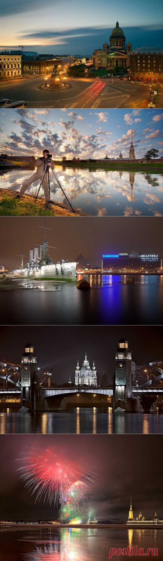 Санкт-Петербург. Фотограф Лукс Сергей | В мире интересного