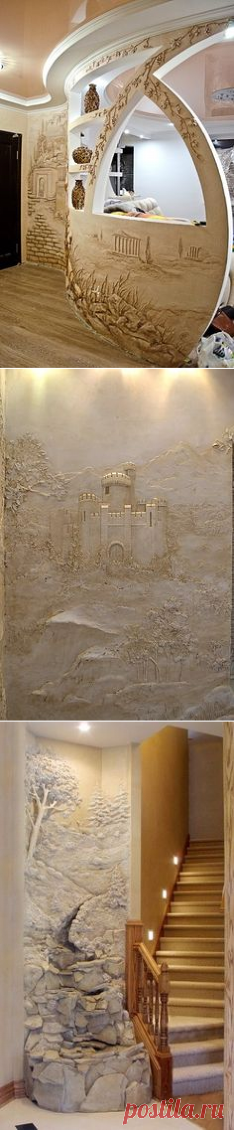 Pinterest • Всемирный каталог идей