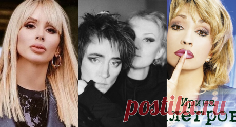 "Розовые звезды шоу-бизнеса", которых подозревают в нетрадиционной ориентации 💯 | Не пропусти! ✪ В тренде | Дзен