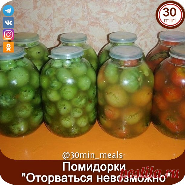 Просто волшебные помидорки 