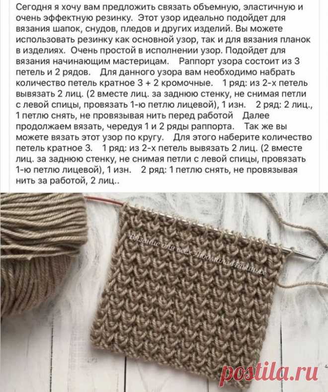 Десять простых узоров спицами со схемами. | Ольга Силинская, свяжу НАСТРОЕНИЕ | Дзен