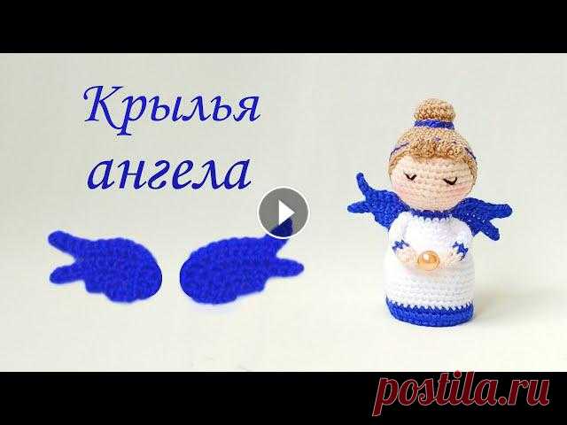 В этом видео Вы увидите : Как вязать крылья ангела крючком . Вязаные игрушки .* Мой магазин Etsy : * Мой магазин МК на русском : Furry Loya : Подписыв...
