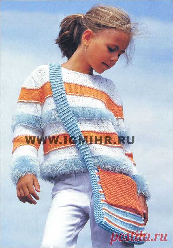 Джемпер и сумка в полоску для девочки 10 лет. Спицы