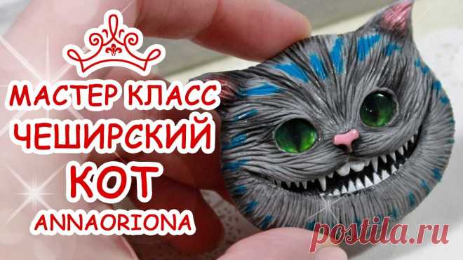 чеширский кот с абсолемом картинки - Поиск в Google