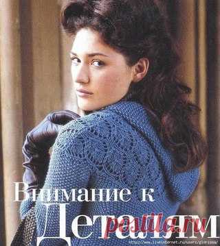 Вязание, рукоделие пряжа, узоры, мастер классы,