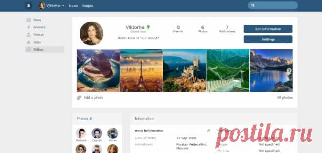 Скрипт - Bootstrap Social Network v1.0 Rus | Money-script Бесплатные скрипты и модули фруктовых ферм, буксов, хайпов.
