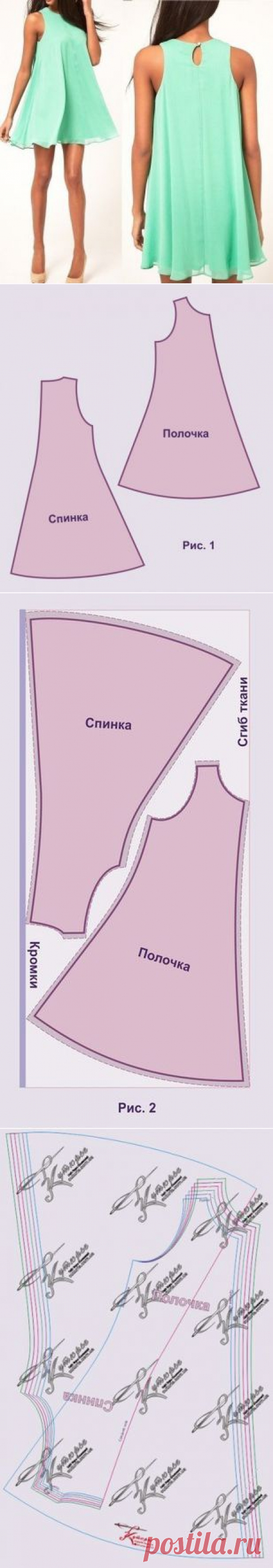 Платье (туника) «колокол».