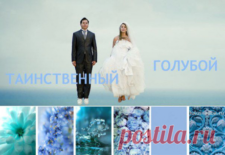 lulusvadba.ru ! свадебные идеи для декора