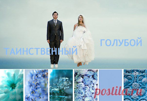 lulusvadba.ru ! свадебные идеи для декора