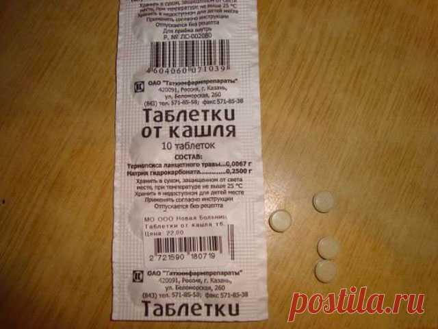Как вылечить сильный кашель? Волшебный рецепт аптекаря! Стоит копейки!