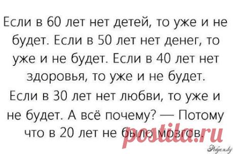 Одноклассники