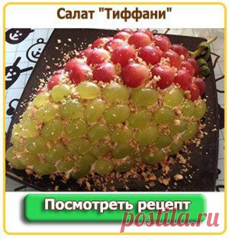 Новогодние блюда от Ням.ру