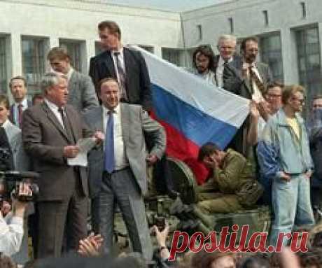 19 августа в 1991 году В Москве произошла попытка государственного переворота