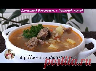 ДОМАШНИЙ РАССОЛЬНИК С ПЕРЛОВОЙ КРУПОЙ