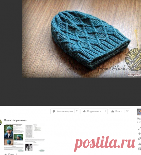 Одноклассники