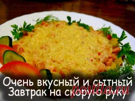 Завтрак на скорую руку - Вкусные рецепты от Мир Всезнайки