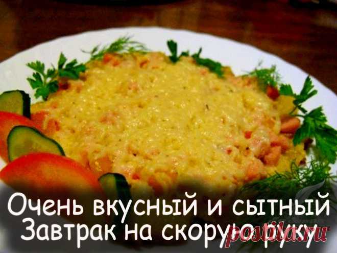 Завтрак на скорую руку - Вкусные рецепты от Мир Всезнайки