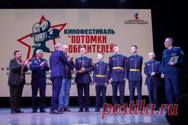 Церемония, подводящая итоги V Всероссийского фестиваля военно-патриотического кино «ПОТОМКИ ПОБЕДИТЕЛЕЙ», прошла в Новороссийске пятого декабря 2025 года. Ключевое событие фестиваля, приуроченное к 80-летию Победы и Году защитника Отечества, ознаменовалось оглашением результатов конкурса и регистрацией общероссийского рекорда по размаху киносеансов.