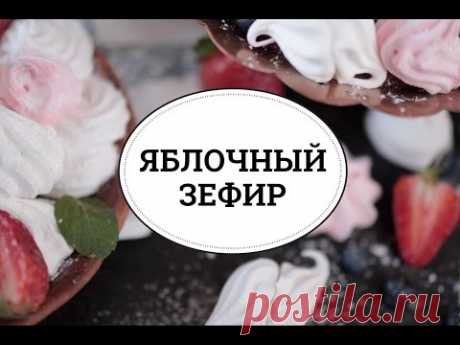 Готовим зефир [sweet & flour]