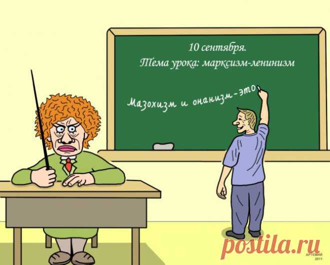 Лучшая стопка анекдотов из сети... » Я Любима | Стильный женский интернет-журнал.
