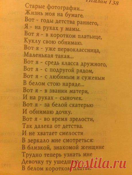 Великие стихи Великих поэтов