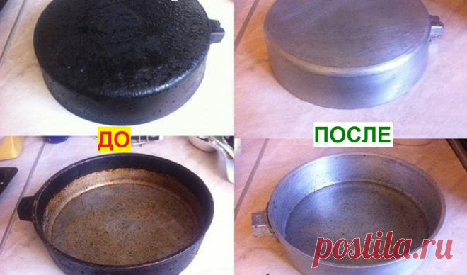 Ваша старая сковородка за годы службы покрылась толстым слоем жира? Не спешите ее выбрасывать или бежать в магазин за новой! Если на днище сковородки со временем образовался непривлекательный налет, хорошие хозяйки знают, как с ним