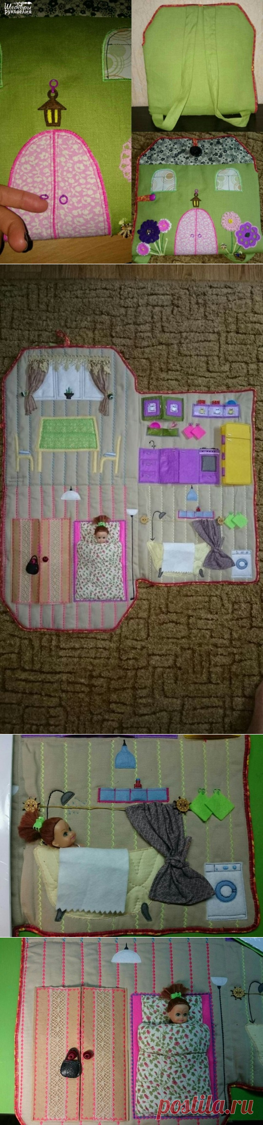 Хочу поделиться своим творением, сшила для дочки, играет в запой, не оторвать, даже на улицу с ним ходим гулять!