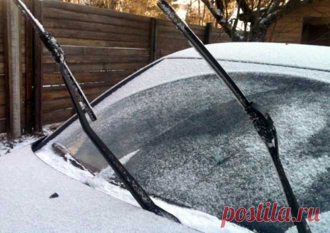 Народные средства. Зачем поднимают щетки стеклоочистителя? Когда на улице приятный «плюс» сменяется глубоким минусом, количество машин на стоянке с торчащими вверх щетками увеличивается в геометрической прогрессии. Щетки вверх, как утверждают автомобилисты, - очень полезная вещь. Она позволяет избежать примерзания резиновых элементов к стеклу.