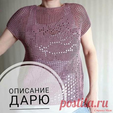 Летняя кофточка. Крючок. автор @tatiana_samof От автора Размер 42. Вес 200 гр. Рассчет сделан на узкие плечи 32-33см!!! Длина 54 см. Длина реглана 23 см. Ширина горловины 20 см. Ширина по низу 47 см. Ширина рукава 13 см.