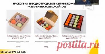 Скриншот от 07.12.2025, 14:19