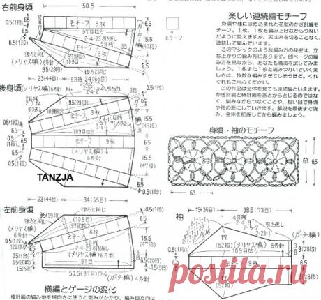 Жакет-трапеция, связанный крючком