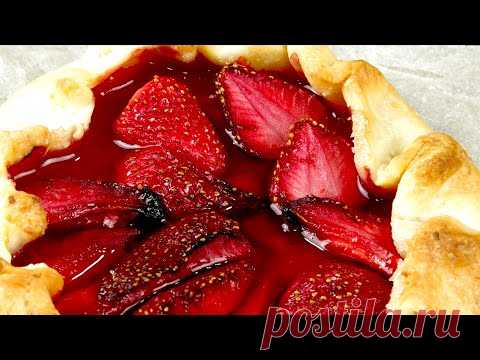 Волшебно вкусно! Потрясающий десерт из творожного теста с клубникой!