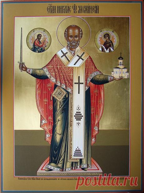 Праздник Николая Чудотворца (Николин день) отмечают 22 мая. | Познавательный сайт ,,1000 мелочей&quot;