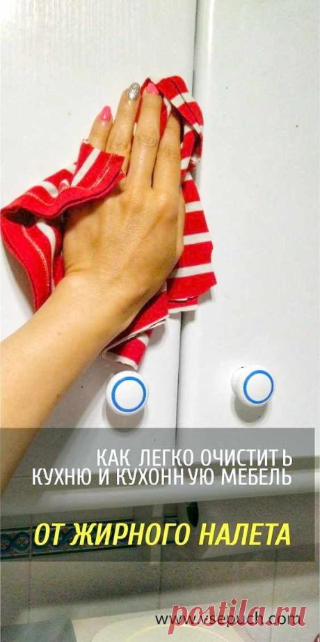 Чистка кухни от жирного налета