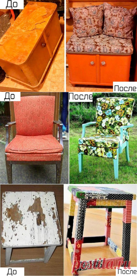 Интересные идеи переделки старой мебели