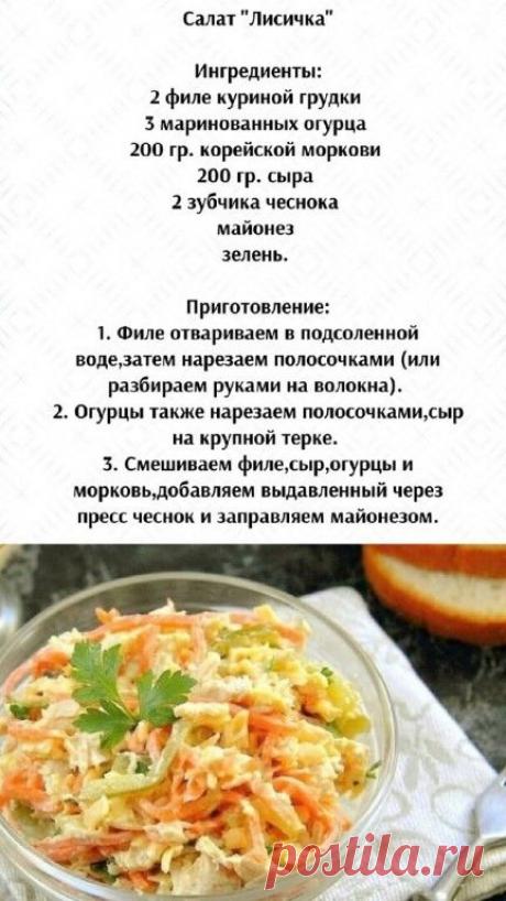 Одноклассники