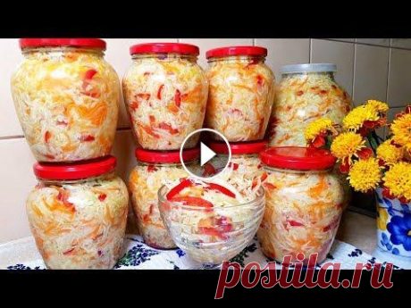 ЗИМОЙ ОБЛИЖЕШЬ ПАЛЬЧИКИ! КАПУСТА НА ЗИМУ/ЛУЧШИЙ РЕЦЕПТ ПРОВЕРЕННЫЙ ГОДАМИ. Консервация! Подписываемся! Я в СОЦСЕТЯХ ВК Инстаграм Фейсбук СОТРУДНИЧЕСТВО vovamariya1194@gmail.com *************************************************************...