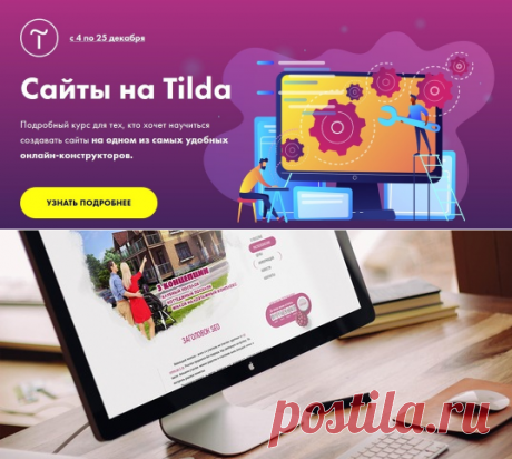 Твой СТАРТАП ✰